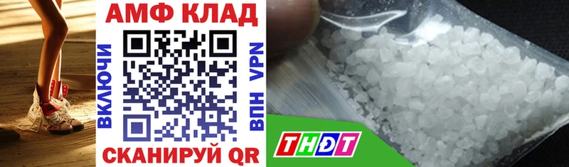 АМФ 98% Североуральск