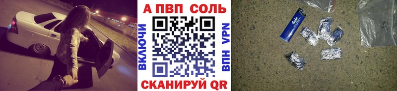 APVP мука  Североуральск 