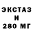 Экстази Cube azama100