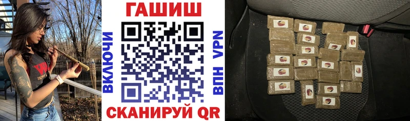 ГАШИШ hashish  площадка формула  Североуральск 