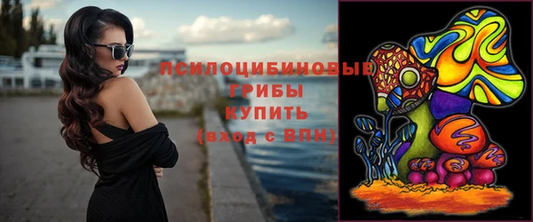 кокаин VHQ Каменногорск