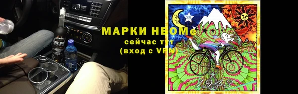 экстази Балахна