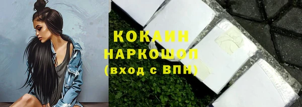 шишки Балабаново