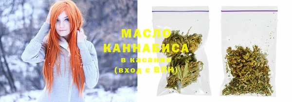 шишки Балабаново