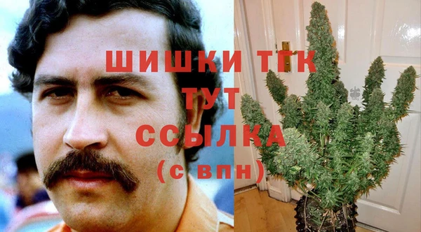 экстази Балахна