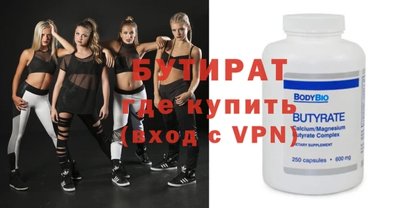 экстази Балахна