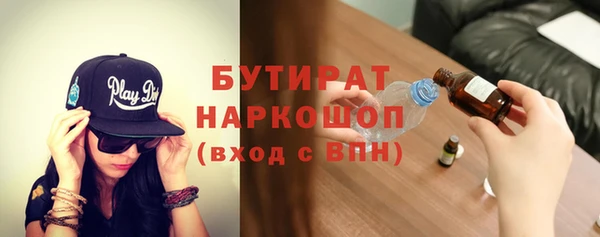 экстази Балахна