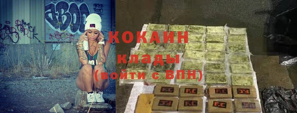 экстази Балахна