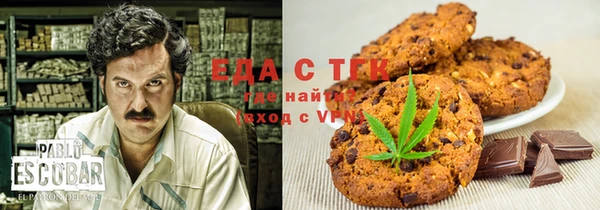 экстази Балахна