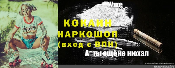 прущий лед Баксан