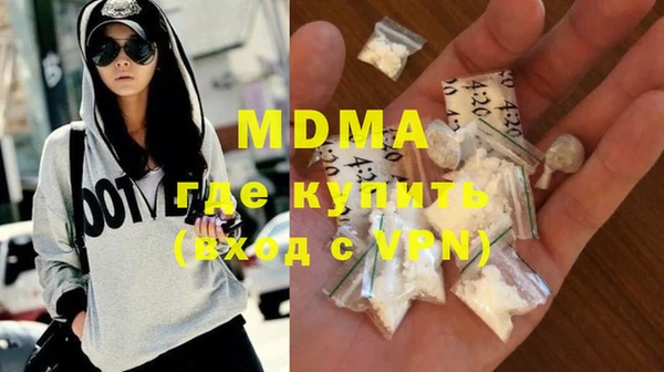 экстази Балахна
