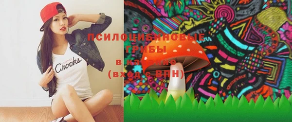 экстази Балахна