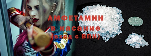 шишки Балабаново
