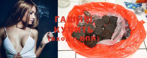 каннабис Кинешма
