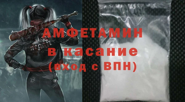 экстази Балахна