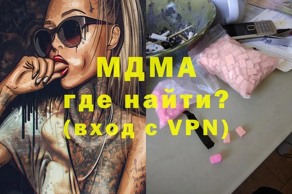 экстази Балахна