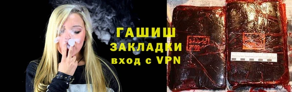 экстази Балахна