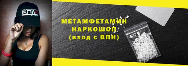 прущий лед Баксан