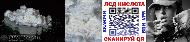 ЛСД экстази ecstasy  Североуральск 