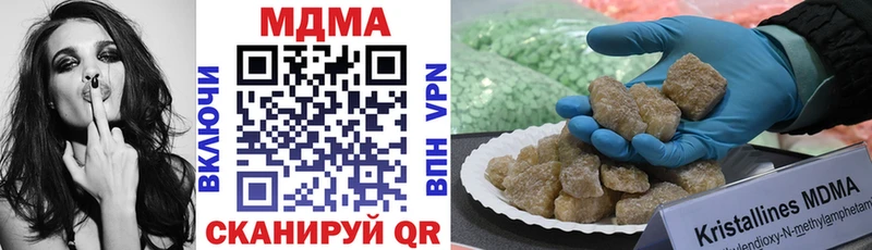 MDMA кристаллы  продажа наркотиков  Североуральск 