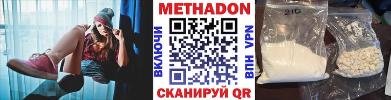 гидра маркетплейс  как найти закладки  Североуральск  Метадон VHQ 