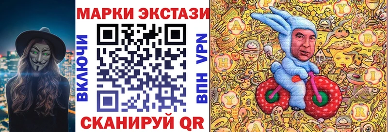 как найти наркотики  блэк спрут как войти  Наркотические марки 1,8мг  Североуральск 