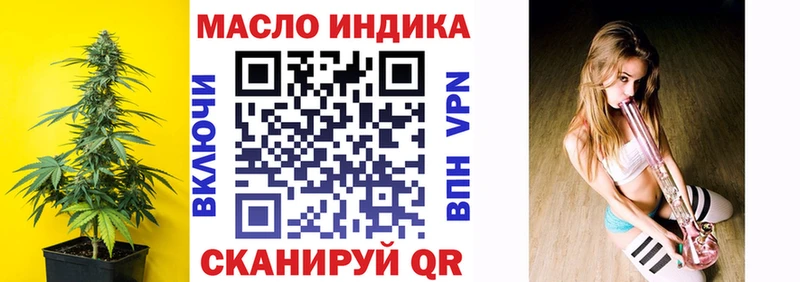 сколько стоит  Североуральск  Дистиллят ТГК THC oil 