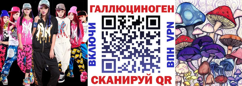 Галлюциногенные грибы прущие грибы  Североуральск 